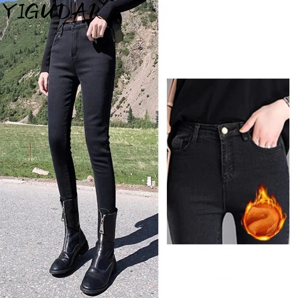 

2023 Autumn/Winter New Korean Slim Fit Jeans Women's Plush Thickened High Waist Jeans Women's Dark Student Pants Womens Clothing