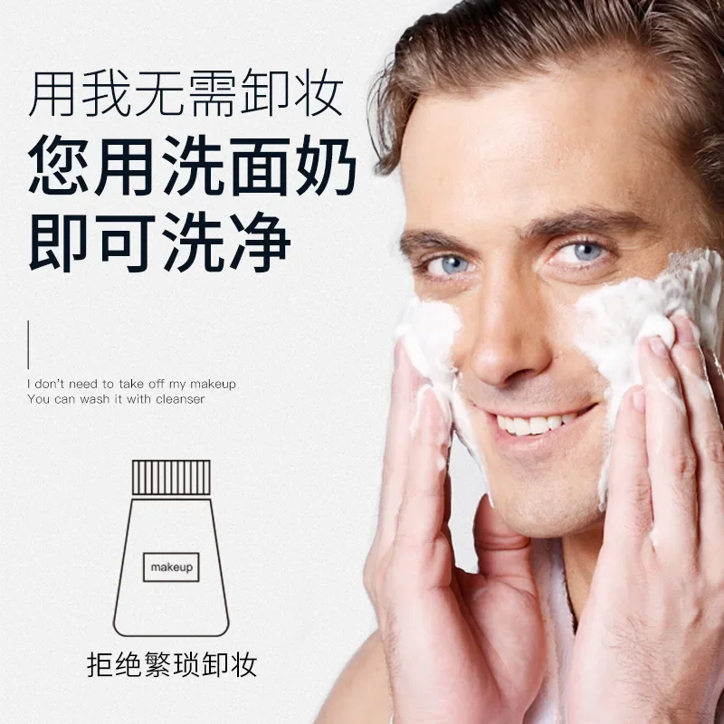 50g Professional Lazy Face Foundation Cream Men Revitalizing Full Coverage Waterproof Makeup Base Brighten Cover Dark Circles 6