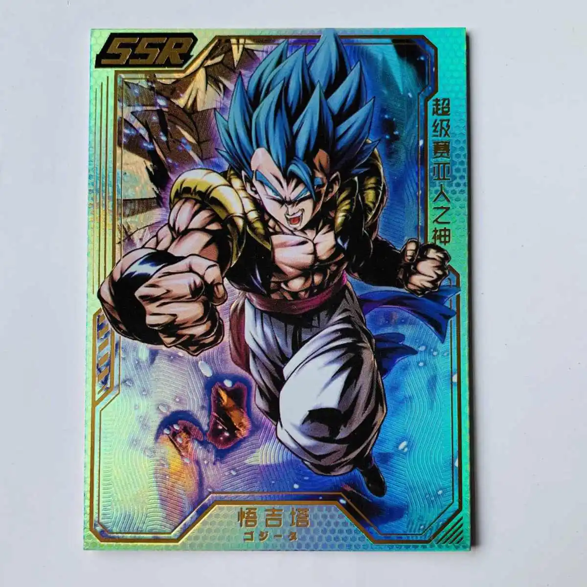 SSR Gogeta Blue Dragon Ball Trading Cards CCG