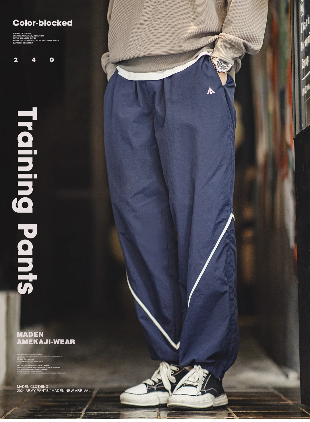 Maden Men Contrasting Color Loose Sweatpants Vintage Maden Men Contrasting Color Loose Sweatpants Vintage