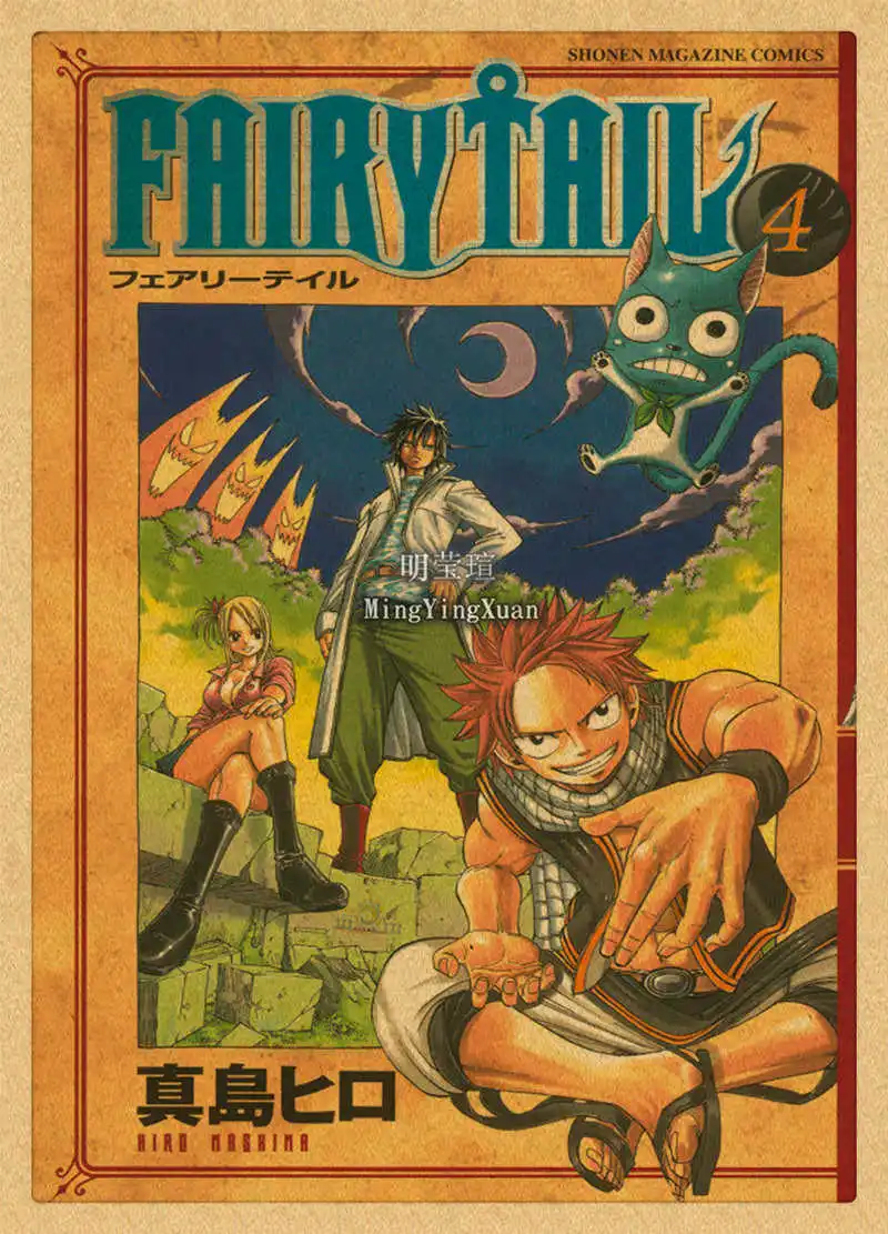 Japonês clássico anime fairy tail personagens kraft vintage poster papel e  impressão de parede adesivo imagem