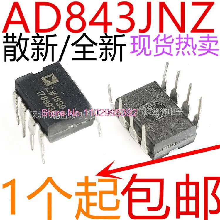

/AD843JN AD843 AD843JNZ DIP-8 оригинал, искусственная кожа. Power IC