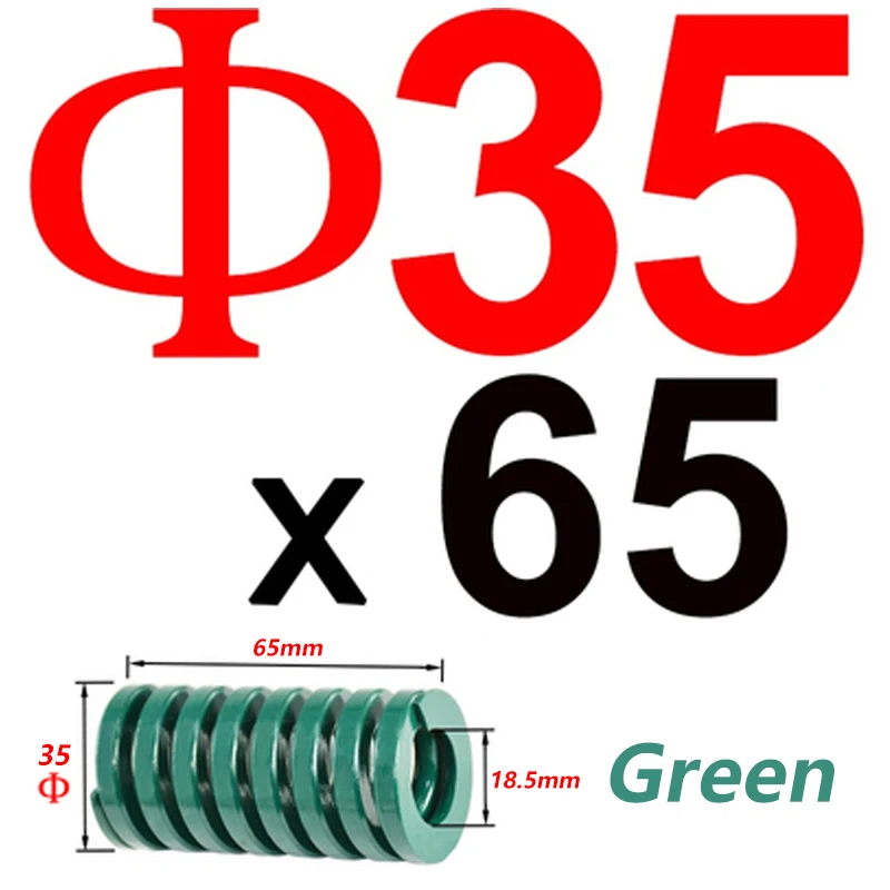 -D- Rear Spring