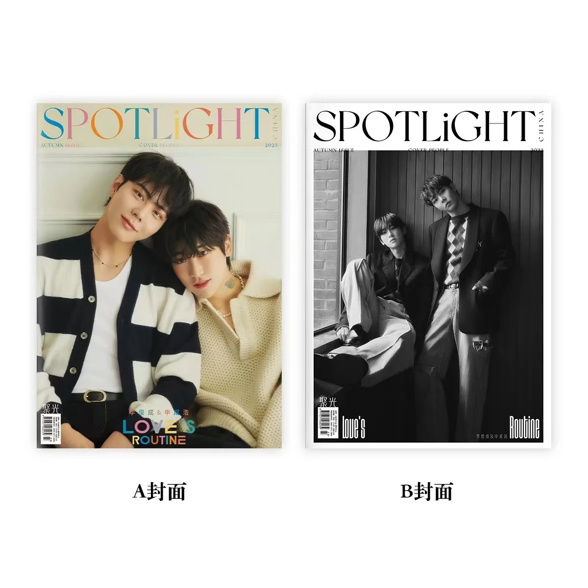 Korean Drama Stranger's Love SPOTLiGHT 2023 Magazine Li Jun Cheng Shen  Cheng Hao Love's Rountine Photo Magazine Poster Card - AliExpress