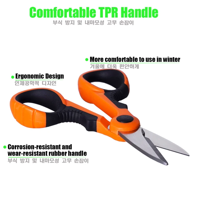 낚시 도구 상자 필수품: 420 스테인레스강 낚시 가위로 어선 환경 극대화