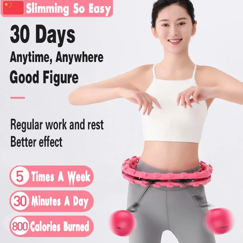 Sections Fitness Smart Sport Hoop Adjustable Thin Waist Exercise Gym Circle Ring Equipment Easy weight loss