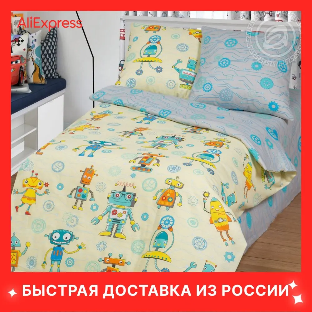 Детское постельное белье "Конструктор" Акция бязь 1.5сп комплект текстиль для