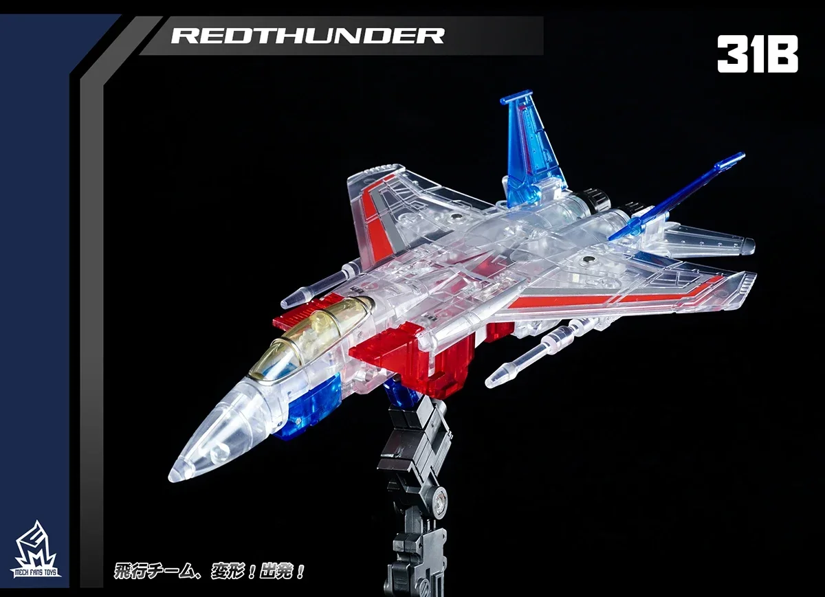 재고 변신 메카닉 장난감, 액션 피규어 컬렉션 선물, MFT MF-31 MF-31B Starscream MF31 MF31B Redthunder MF31X 11cm