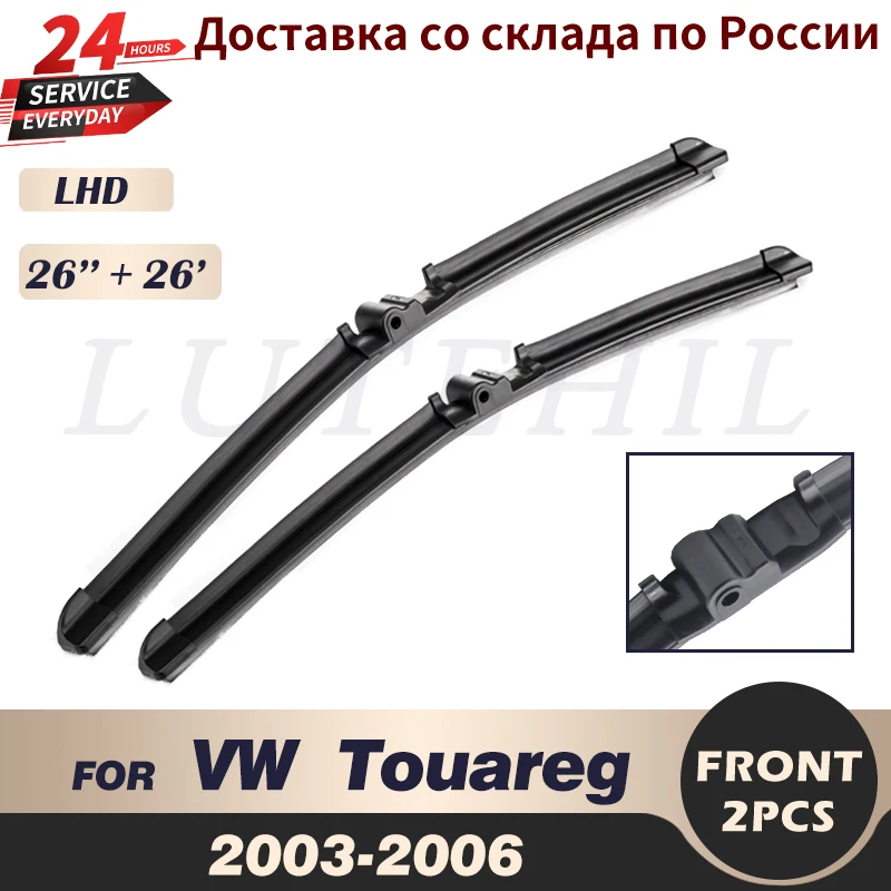 Wiper Front Wiper Blades For VW Touareg 2003 2004 2005 2006 Windshield Windscreen Window 26"+26