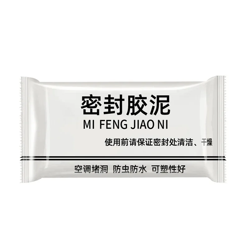 Wall Hole Sealing Glue Household Air-conditioning Mending Wall Hole Plasticine Waterproof Sewer Pipe Sealing Mud Sealant House liquid glue,waterproof sealant,sealant paste