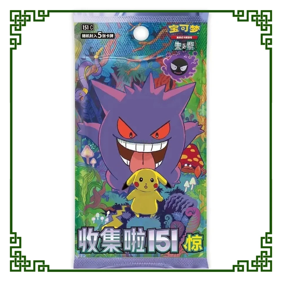 New Genuine Pokemon PTCG Official Simplified Chinese Collection