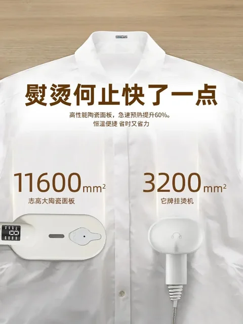 electric iron household small handheld ironing machine digital display multi-function hanging ironing dry and wet double ironing 3