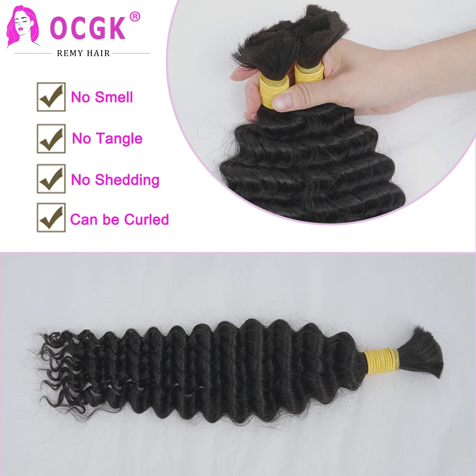 Deep Wave Human Hair Bulk For Braiding 14-28Inch No Weft Deep Curly Brazilian Remy Hair Extensions Natural Black Blonde 100G/Pc