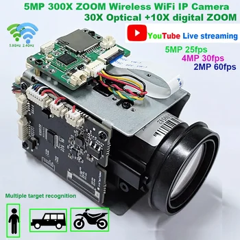 5MP Wifi YouTuBe live streaming RTMP 30X Optical zoom IP Camera Hikvision Dahua protocol IVM4200 P2P ONVIF SD 256GB 1
