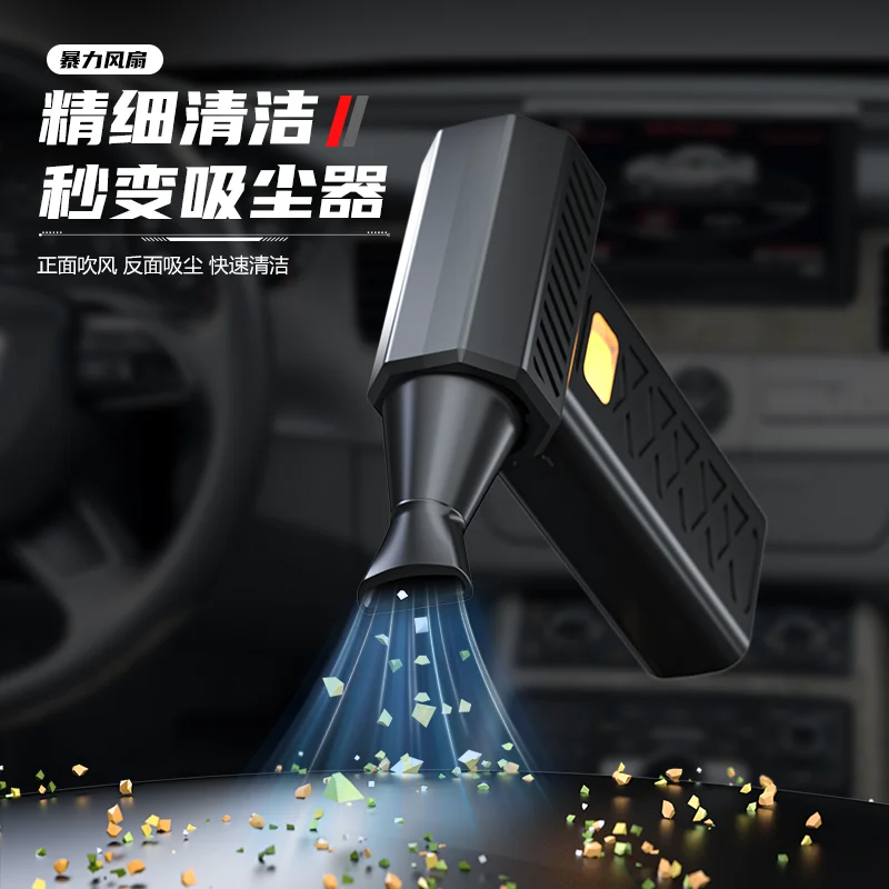 2026 New Brushless Electric Air Duster 6-Speed Adjustable Turbo Blower Jet Fan Rechargeable For Keyboard Car Cleaning With Usb-C