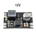 12V