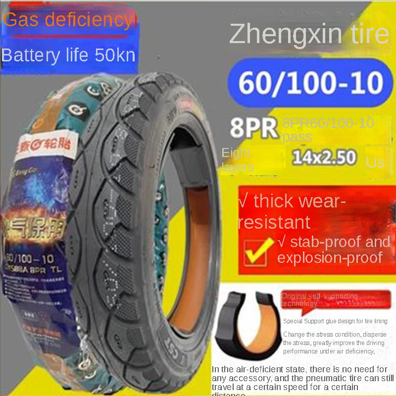 【新品】ストライダー 14x 軽量タイヤ チューブセット CST 14☓1.10 楽天市場】ストライダー14x スペアパーツ ゴムチューブ【1本ずつ