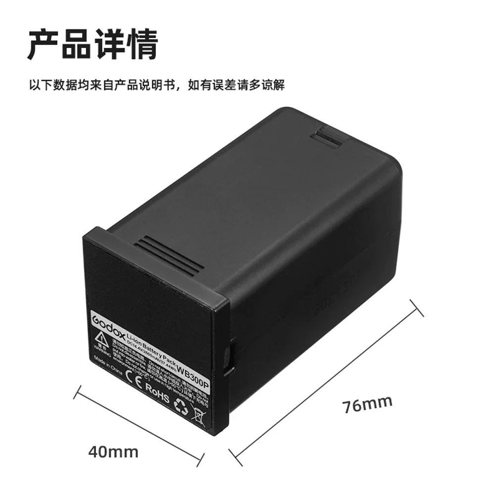 Godox Original WB300P Lithium Battery Pack 14.4V More Efficient
