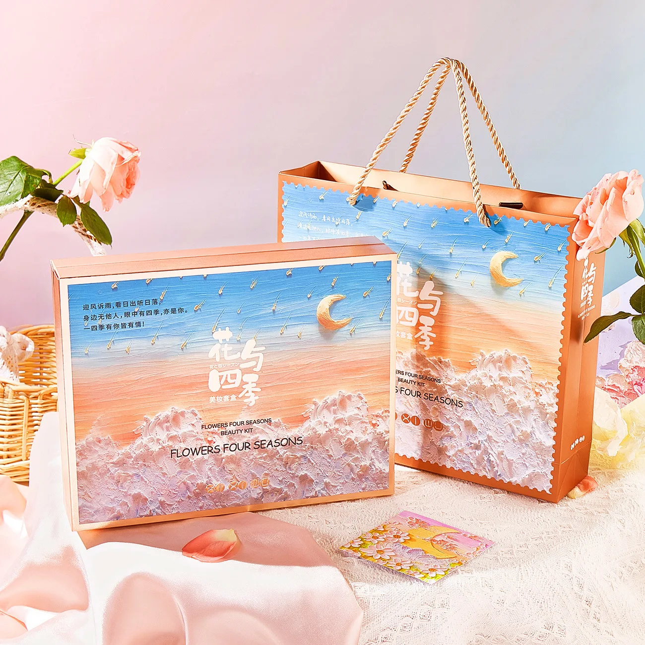 花と4シーズンの化粧箱,10個セット,化粧品,美容ギフトボックス
