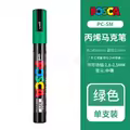 PC-5M Green