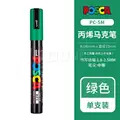 PC-5M Green