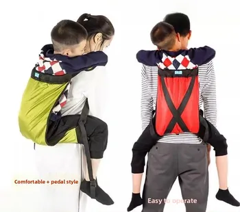 Kids Carrier Transfer Support Sling 1