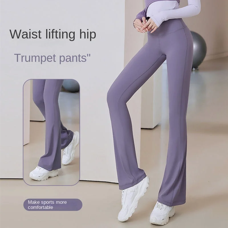 Flared Pants Women's Fitness Skinny Peach Hip Invisible Open Crotch Outdoor Sex Pants Quick-Drying High Waist Wide Leg Leggings