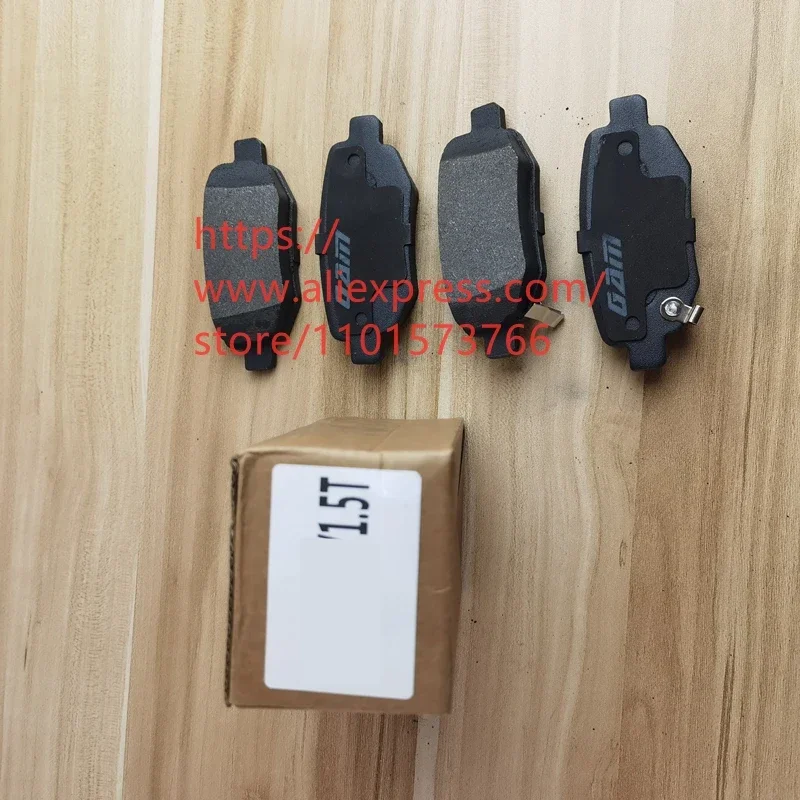 Brake Pads for OMODA C5 1.5T