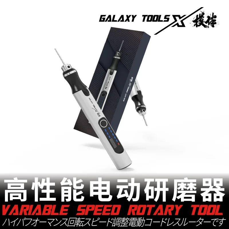 갤럭시 도구 전기 그라인더 T15A02 새로운 2.35mm 가변 속도 로타리 도구 모델 만들기 연삭 DIY를위한 조절 가능한 속도