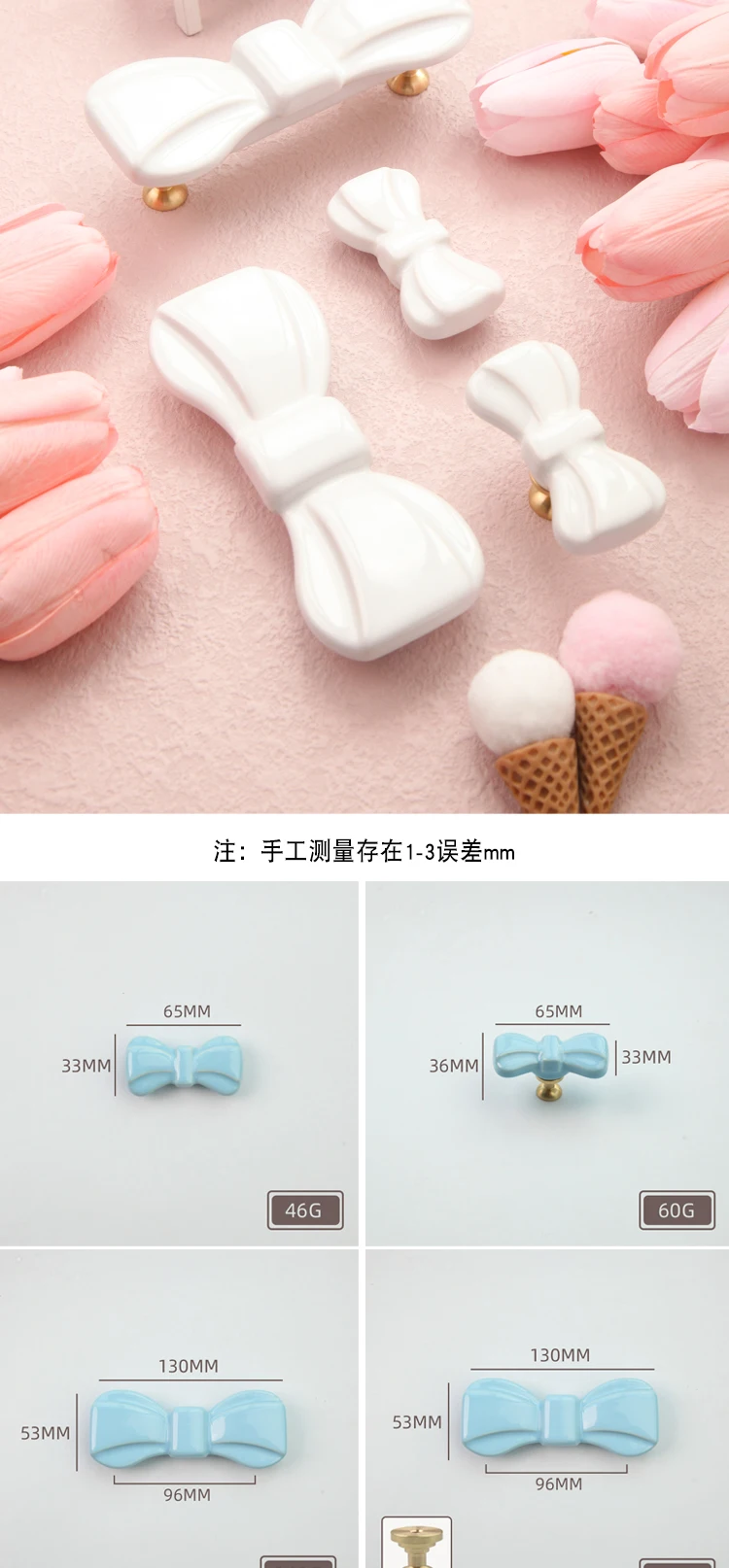 Online shopping