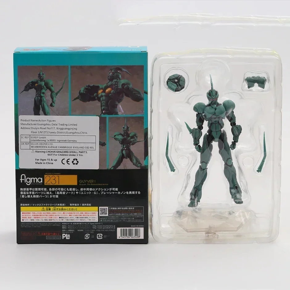 Bio Booster Armor Guyver GUYVER 1 FIGMA 231 Anime Action