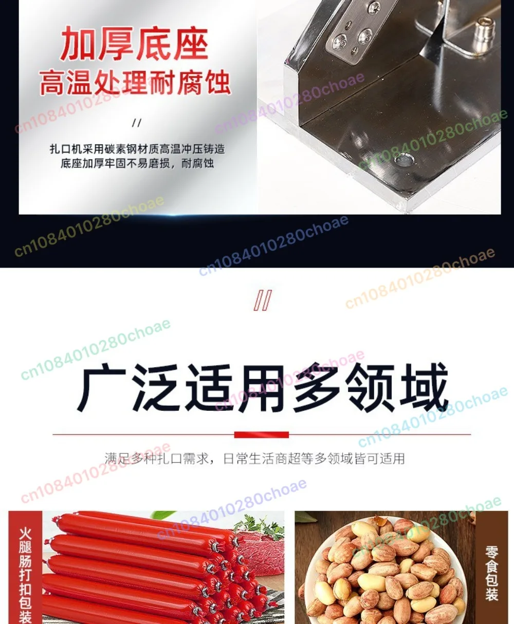 NEW Ham Sausage Dotter Manual Tying Packer Sausage Clipper U-Shape Supermarket B