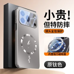 Shockproof Camera Protection Case with PC+TPU Back Cover for MagSafe Wireless Charging (GRAY)