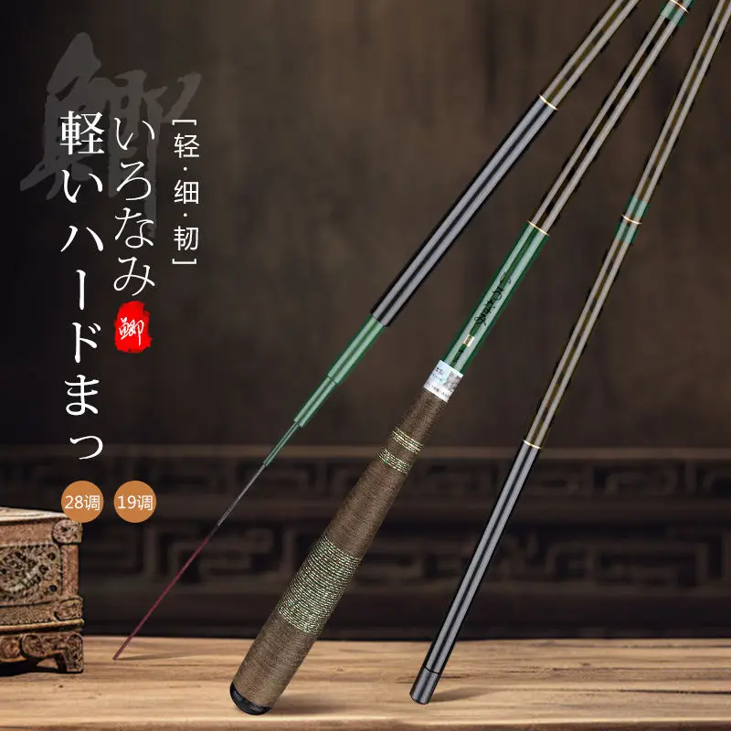 JapanImportedUltra-lightandSuper-hard28-tone19-toneFullyCoatedCarbonTableFishingRodCrucianCarpRodFishingRod-AliExpress18