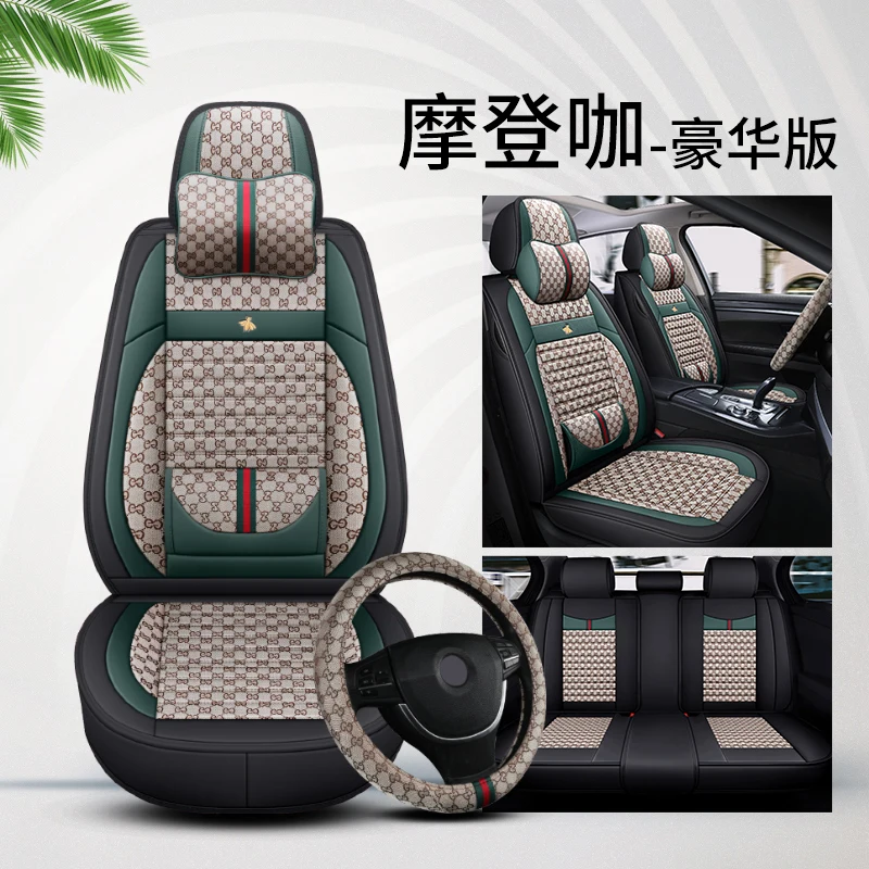 car interior accessories 2025 universal size luxury leather car seat cover 3d branded designer full set for mercedes