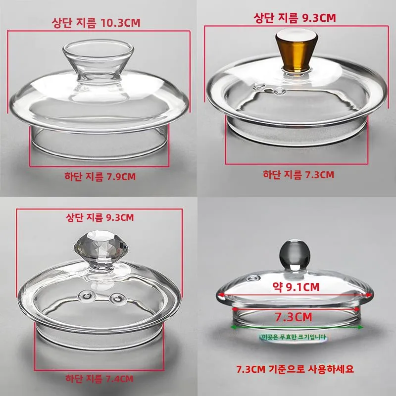 고온 방지 유리 차 주전자 뚜껑 차 컵 뚜껑 액세서리 단일 판매 차 끓이기 건조에 적합