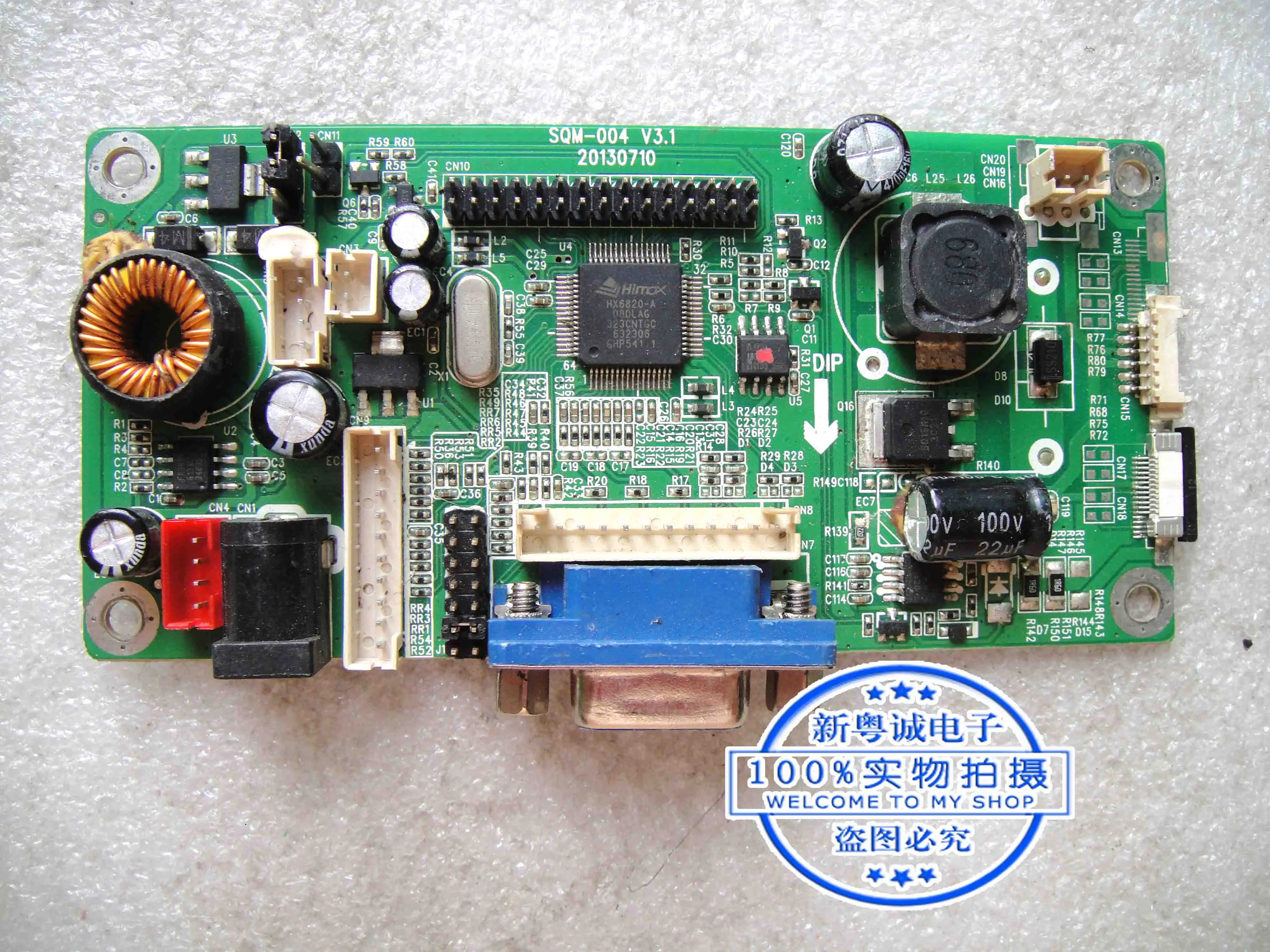 

Original SQM-004 V3.1 with VGA+DC head driver board Mainboard LCD integrated high pressure board