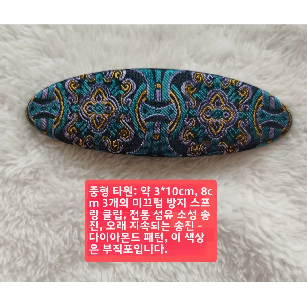실크 브로케이드 머리핀 전통 중국 한푸 액세서리 복고풍 궁정 스타일 패키지형 패브릭 헤어 클립 문화 유산