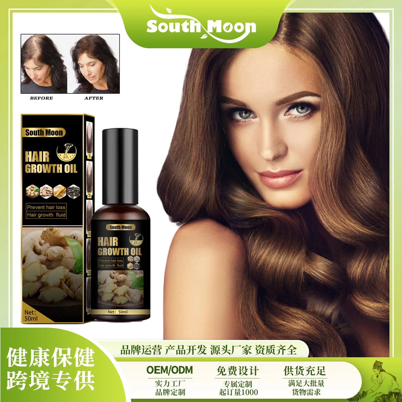 Description Picture 6 of itemFor men and women's hair.Anti hair loss spray anti hair loss hair nutrition growth agent essence promotes hair growth.