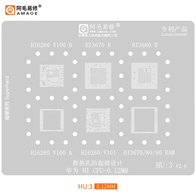 

Трафарет Amaoe HU3 BGA для реболлинга для Huawei Hi6260 Hi3670 Hi3680 0,12 мм Hi CPU RAM IC Chip стальной сетчатый трафарет инструмент для ремонта