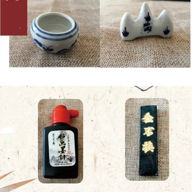 10 Pcs/Set Chinese Calligraphy and Painting Kids Art Gift The Scholar's Four Jewels Brush Copybook Writing Calligraphy Ink Paper 5