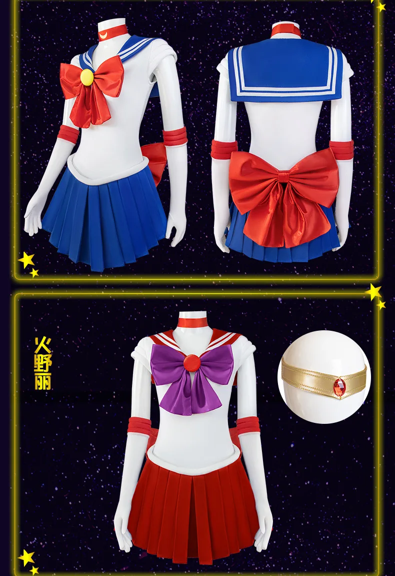 Chibiusa Sailor Moon Vestito Fai Da Te Muslimstock Sailor Moon