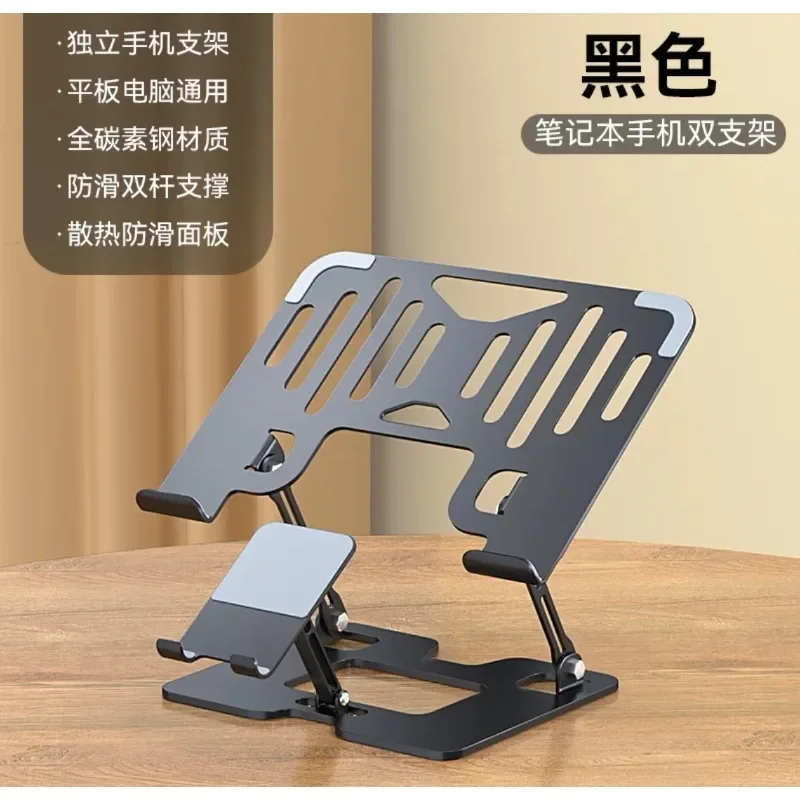 초저소음 듀얼 팬 노트북 쿨링 스탠드, 높이 조절 가능, 2 in 1 휴대폰 거치대, 게이밍 노트북 쿨링용