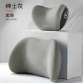 Light Gary-1Set