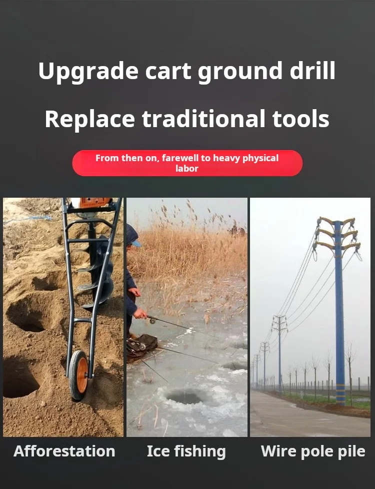 Portable Four-stroke Trolley Ground Drill Spiral Tree Planting Soil Machine Powe