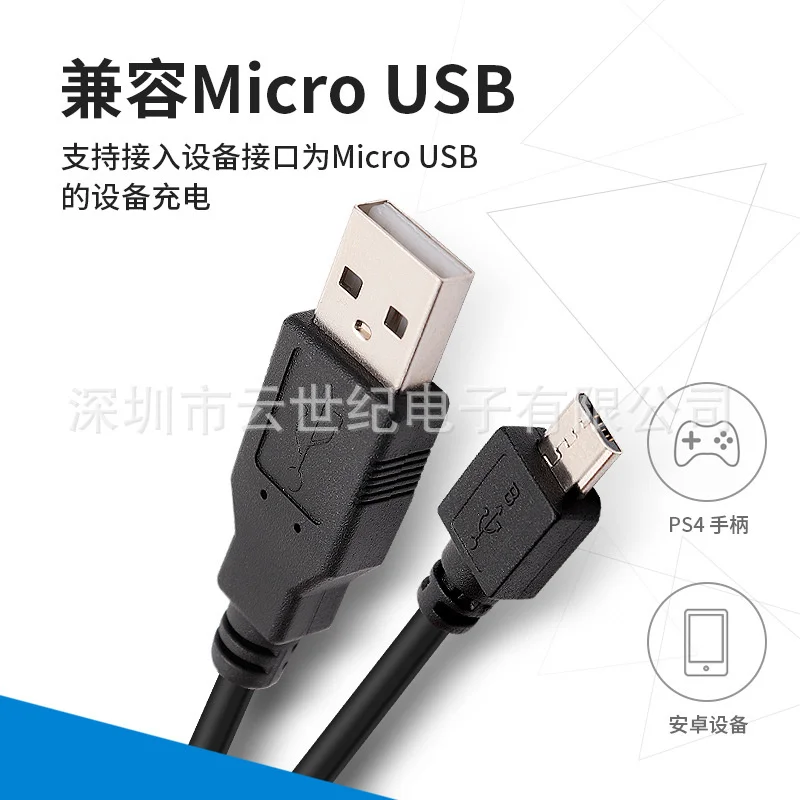 100개 고품질 PS4 핸들 충전 케이블/PS4 데이터 충전 케이블 블랙 1.5m