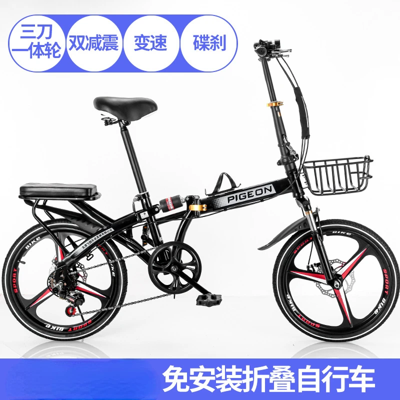 大人用折りたたみ自転車超軽量卸売学生自転車ディスクブレーキ可変速通勤自転車 大人用折りたたみ自転車超軽量卸売学生自転車ディスクブレーキ可変速