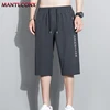 New Summer Shorts Men Casual Loose Men's Shorts Outdoors Quick Dry Breathable Board Short Pants Male Gym Fitness Jogging Running 1