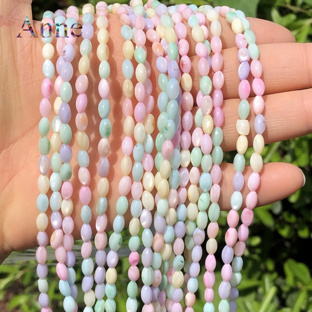 

Natural Rice Shape Colorful Freshwater Shell Beads Mother of Pearl Shell Spacer Loose Bead For Jewelry Making DIY Necklace