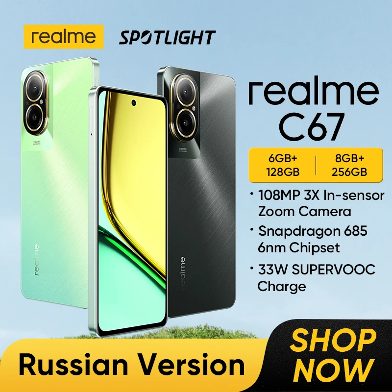 Amazon | realme C67 Teléfono Móvil 4G, 8 + 256GB, Cámara de
